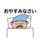 執事・吉田にお任せを！（個別スタンプ：2）