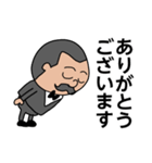 執事・吉田にお任せを！（個別スタンプ：3）