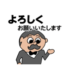 執事・吉田にお任せを！（個別スタンプ：4）