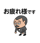 執事・吉田にお任せを！（個別スタンプ：5）