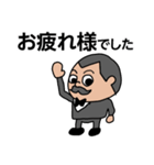 執事・吉田にお任せを！（個別スタンプ：6）