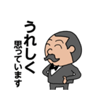 執事・吉田にお任せを！（個別スタンプ：9）