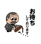 執事・吉田にお任せを！（個別スタンプ：10）