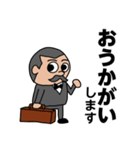 執事・吉田にお任せを！（個別スタンプ：11）