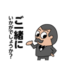 執事・吉田にお任せを！（個別スタンプ：12）