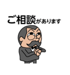 執事・吉田にお任せを！（個別スタンプ：15）