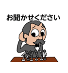 執事・吉田にお任せを！（個別スタンプ：16）