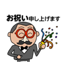 執事・吉田にお任せを！（個別スタンプ：17）