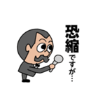 執事・吉田にお任せを！（個別スタンプ：20）