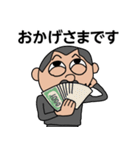執事・吉田にお任せを！（個別スタンプ：21）