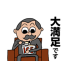 執事・吉田にお任せを！（個別スタンプ：24）