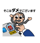 執事・吉田にお任せを！（個別スタンプ：26）