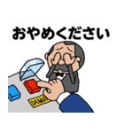 執事・吉田にお任せを！（個別スタンプ：27）