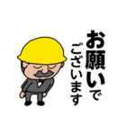 執事・吉田にお任せを！（個別スタンプ：28）