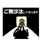 執事・吉田にお任せを！（個別スタンプ：29）