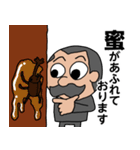執事・吉田にお任せを！（個別スタンプ：30）