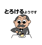 執事・吉田にお任せを！（個別スタンプ：31）