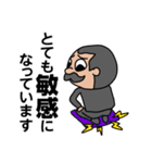 執事・吉田にお任せを！（個別スタンプ：32）
