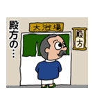 執事・吉田にお任せを！（個別スタンプ：33）