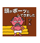 執事・吉田にお任せを！（個別スタンプ：35）