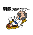 執事・吉田にお任せを！（個別スタンプ：37）