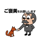 執事・吉田にお任せを！（個別スタンプ：40）