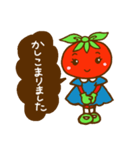 トマトちゃん1（アスッパランド）（個別スタンプ：1）