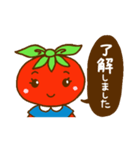 トマトちゃん1（アスッパランド）（個別スタンプ：6）
