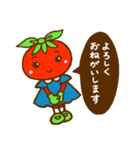 トマトちゃん1（アスッパランド）（個別スタンプ：7）