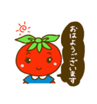 トマトちゃん1（アスッパランド）（個別スタンプ：10）