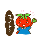 トマトちゃん1（アスッパランド）（個別スタンプ：17）