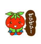 トマトちゃん1（アスッパランド）（個別スタンプ：19）
