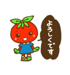トマトちゃん1（アスッパランド）（個別スタンプ：25）