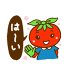 トマトちゃん1（アスッパランド）（個別スタンプ：29）