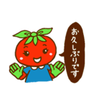 トマトちゃん1（アスッパランド）（個別スタンプ：36）