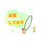 しゃぼん玉 de【敬語】をお届け！（個別スタンプ：3）