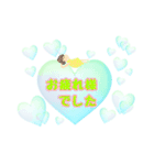 しゃぼん玉 de【敬語】をお届け！（個別スタンプ：12）