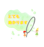 しゃぼん玉 de【敬語】をお届け！（個別スタンプ：13）