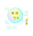 しゃぼん玉 de【敬語】をお届け！（個別スタンプ：15）