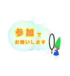 しゃぼん玉 de【敬語】をお届け！（個別スタンプ：23）