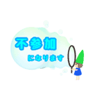 しゃぼん玉 de【敬語】をお届け！（個別スタンプ：24）