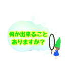しゃぼん玉 de【敬語】をお届け！（個別スタンプ：29）