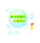 しゃぼん玉 de【敬語】をお届け！（個別スタンプ：34）