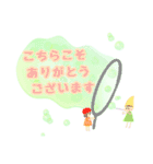 しゃぼん玉 de【敬語】をお届け！（個別スタンプ：38）