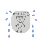 ポケットくん（個別スタンプ：3）