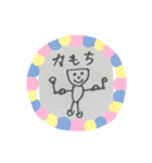 ポケットくん（個別スタンプ：6）