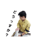働くけんたろう（個別スタンプ：6）