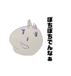 あいはんさく3（個別スタンプ：3）