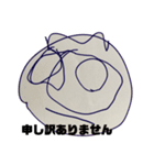 あいはんさく3（個別スタンプ：4）