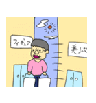 いんの・ものくん 公式スタンプ（個別スタンプ：15）